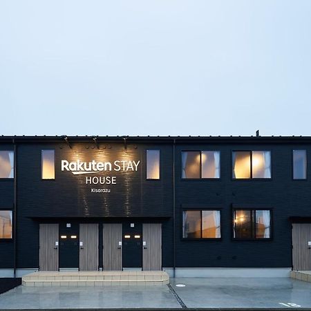 Rakuten Stay House Kisarazu Εξωτερικό φωτογραφία