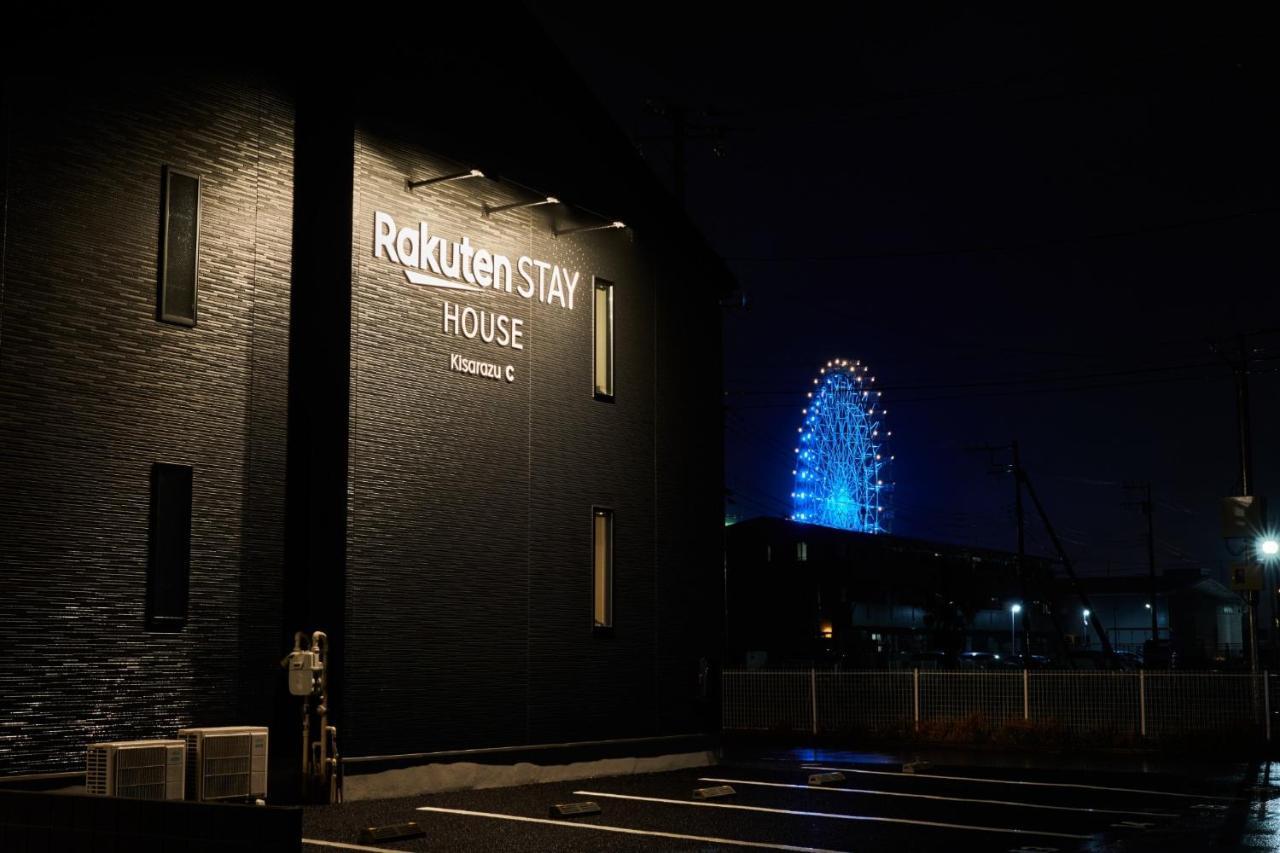 Rakuten Stay House Kisarazu Εξωτερικό φωτογραφία